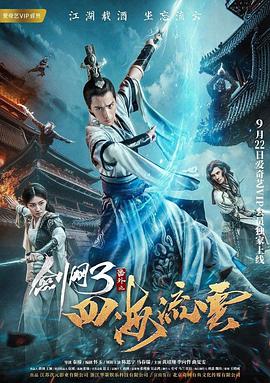 《痴汉》速写本封面